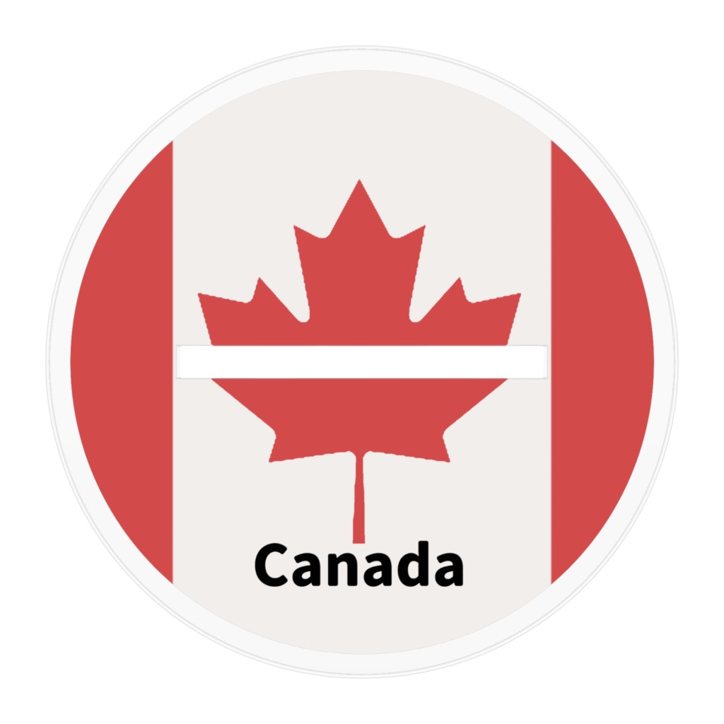 アクスタ/カナダ