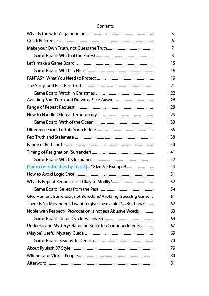 魔女のゲームの作り方2020 / How to Create Witch's Gameboard 2020