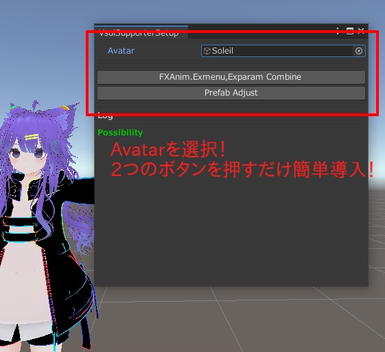 【だんだん視界を暗くする】NightModeが無いワールドでも快適なV睡ライフを【VsuiSupporter】