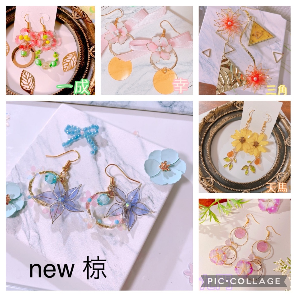 A3!夏組 BD祝い ピアスorイヤリング