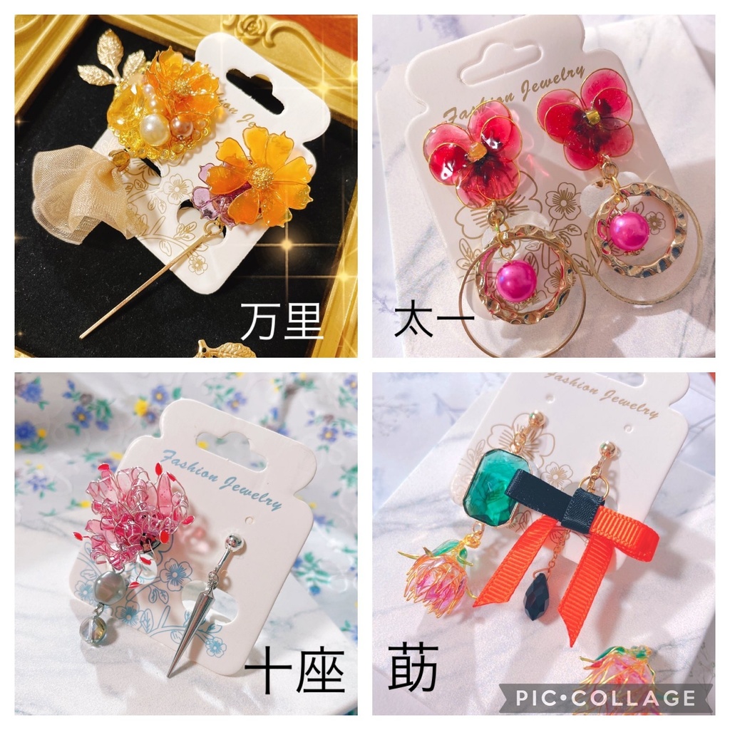 秋組BD祝い　イメージピアス/イヤリング