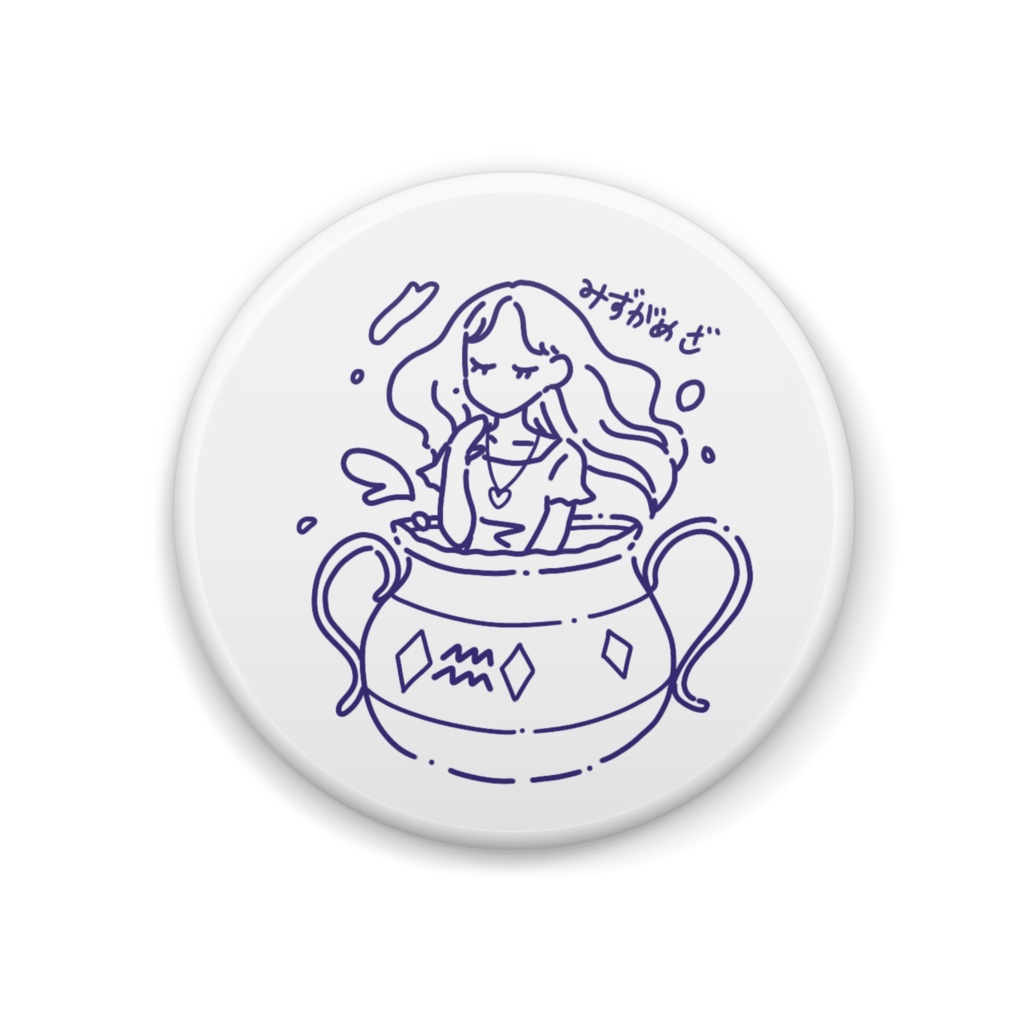 水瓶座ライブ（水瓶座）缶バッジ