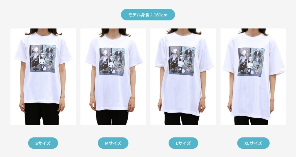 あいじゅTシャツ