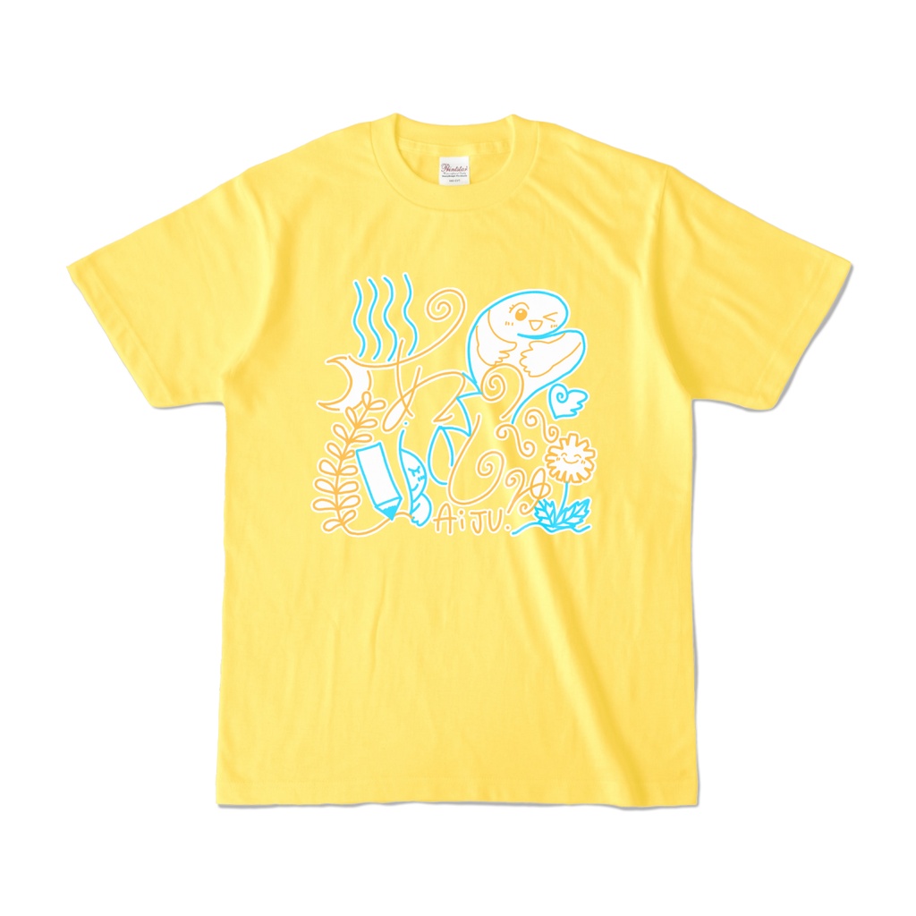 あいじゅTシャツ