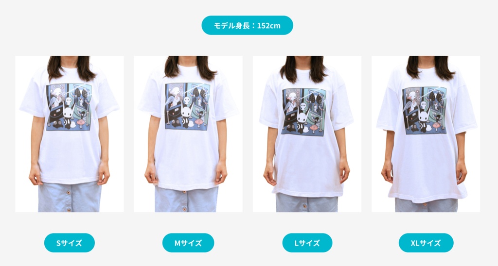 あいじゅTシャツ