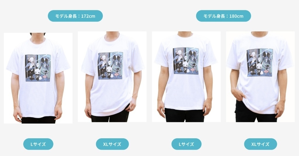 あいじゅTシャツ