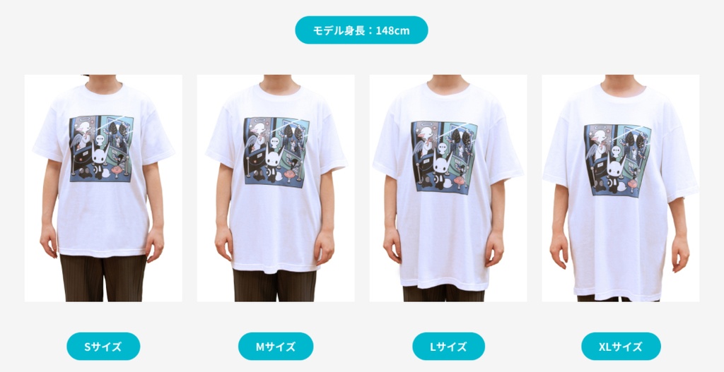 みずがめ座Tシャツ