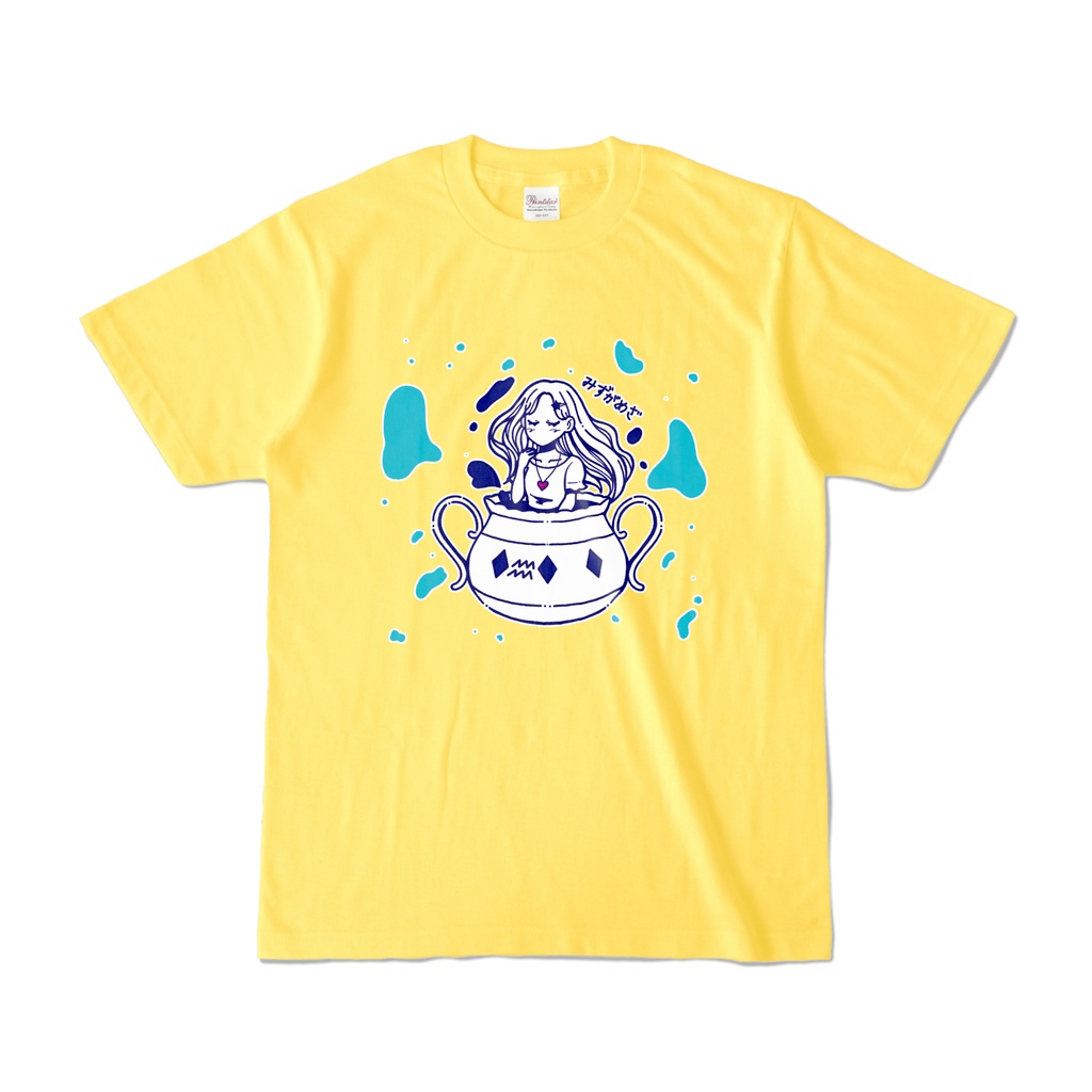 みずがめ座Tシャツ