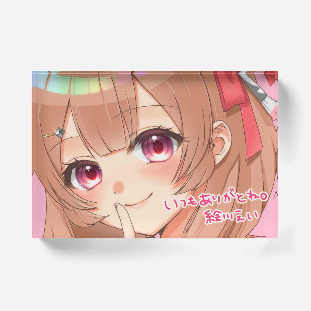 絵川えい アクリルブロック【パレットver.】