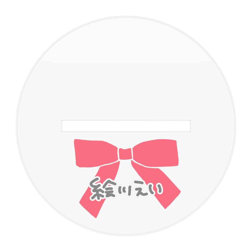 絵川えい アクリルフィギュア【キービジュアルver.】