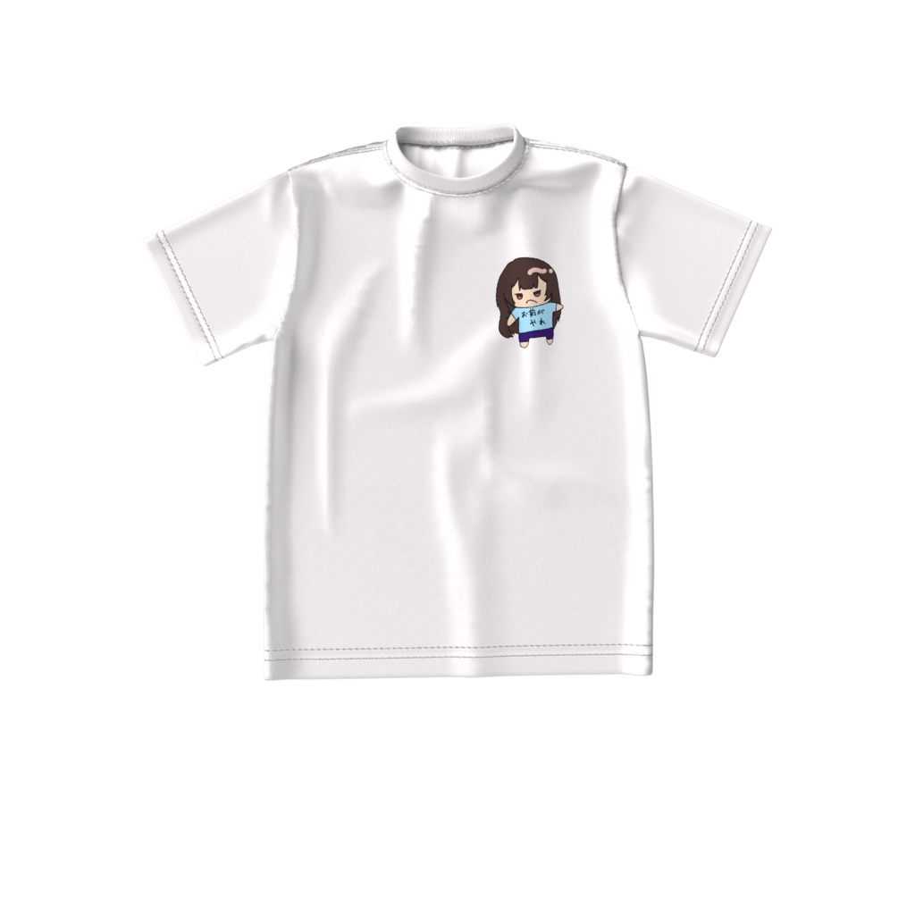 お前がやれ_Tシャツ