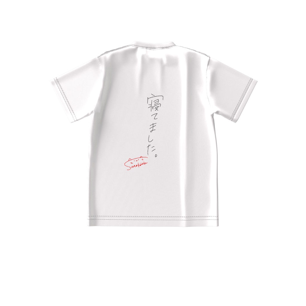 寝てました。_Tシャツ