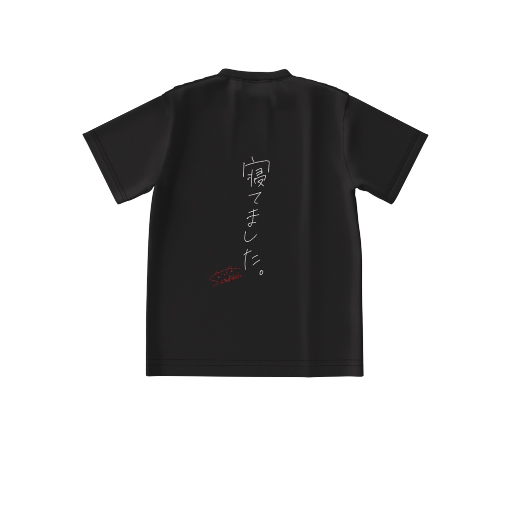 寝てました。_Tシャツ黒