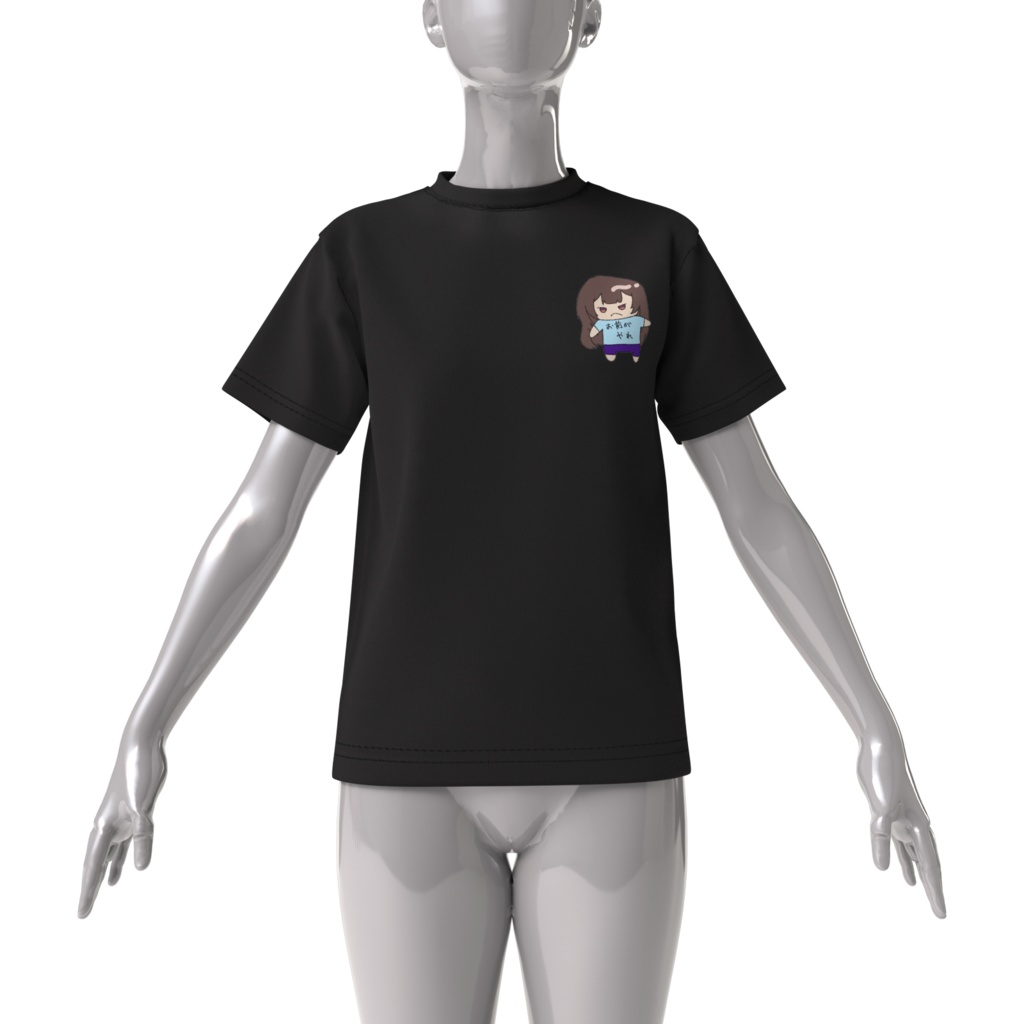 お前がやれ。_Tシャツ黒