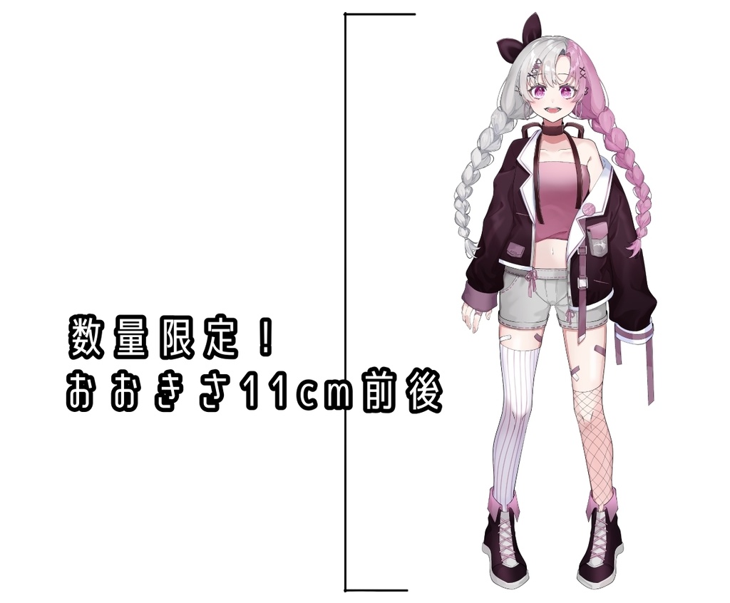 🌟数量限定🌟アクリルスタンド