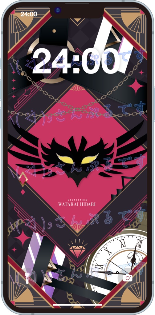 【非公式】渡会雲雀iPhone壁紙【概念壁紙】