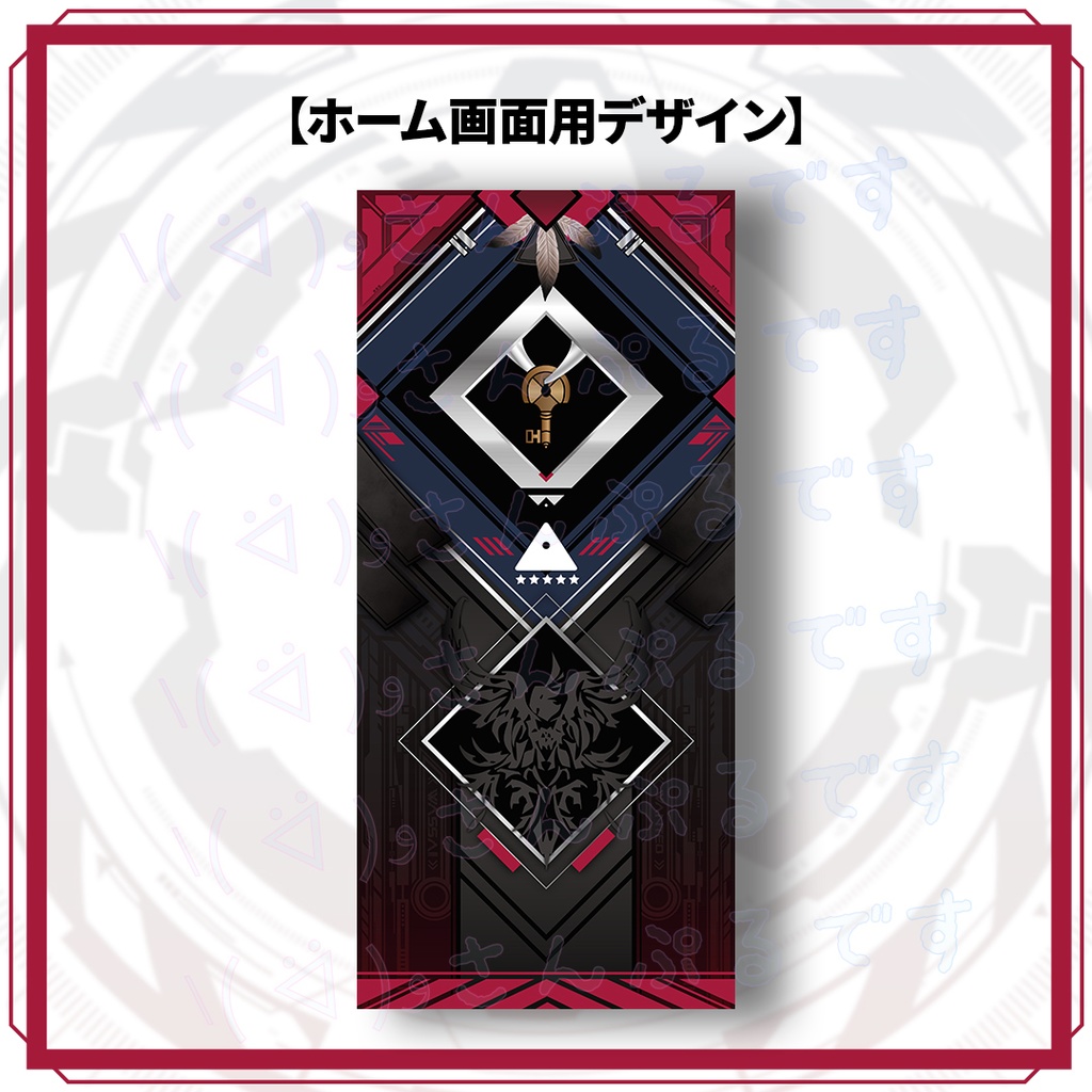 【非公式】ローレン・イロアスiPhone壁紙【概念壁紙】