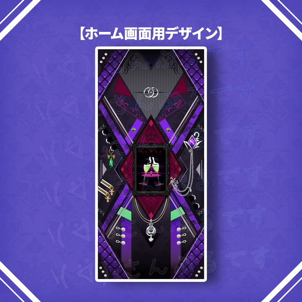 【非公式】不破湊iPhone壁紙【概念壁紙】