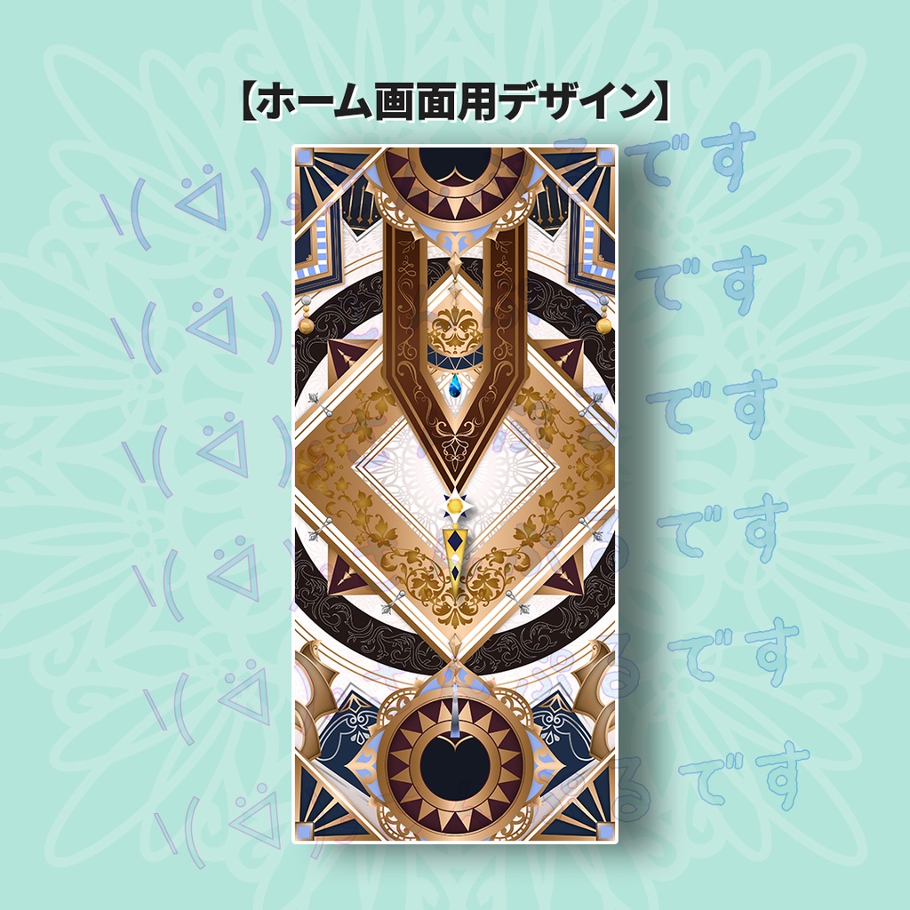 【非公式】イブラヒムiPhone壁紙【概念壁紙】