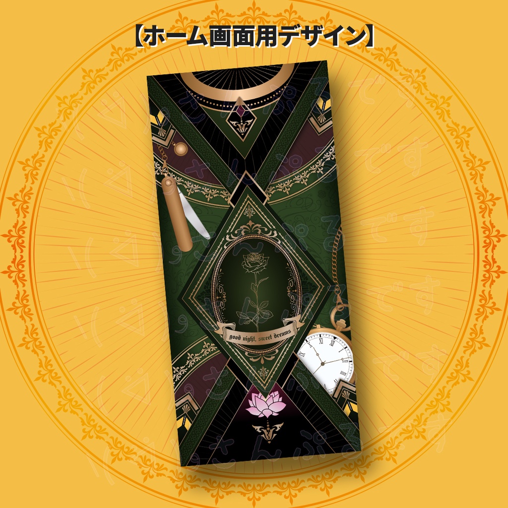 【非公式】オリバー・エバンス iPhone壁紙【概念壁紙】