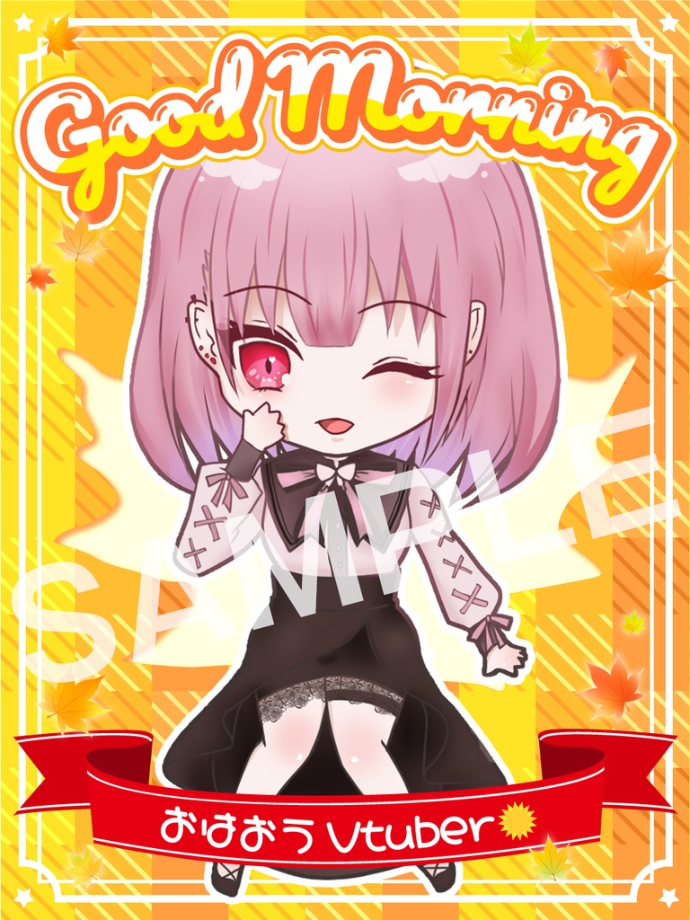 【無料配布!】おはようvtuber背景【9月10月向け٩( ᐛ )و】