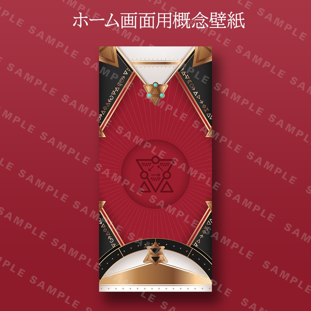 【非公式】アンジュ・カトリーナ⚖/スマホ用壁紙【概念壁紙】