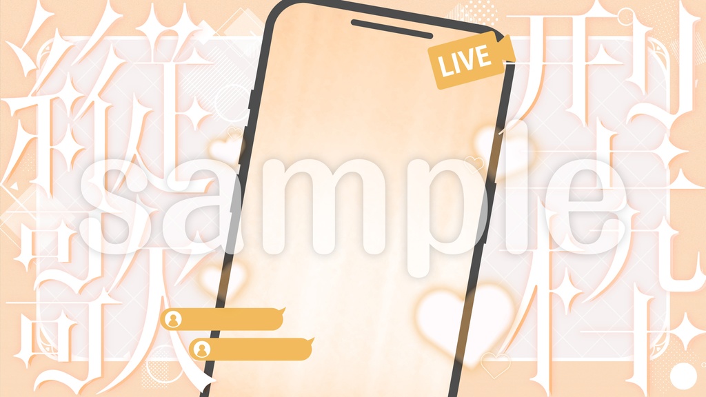 【サムネ素材】縦型配信サムネ素材【vtuber向け٩( ᐛ )و】