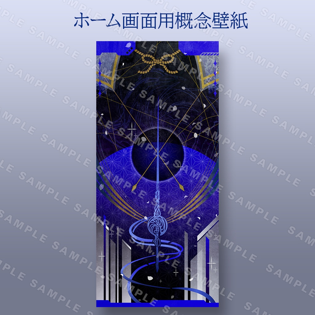 【非公式】小柳ロウ👻🔪Rou Koyanagi/スマホ用壁紙【概念壁紙】