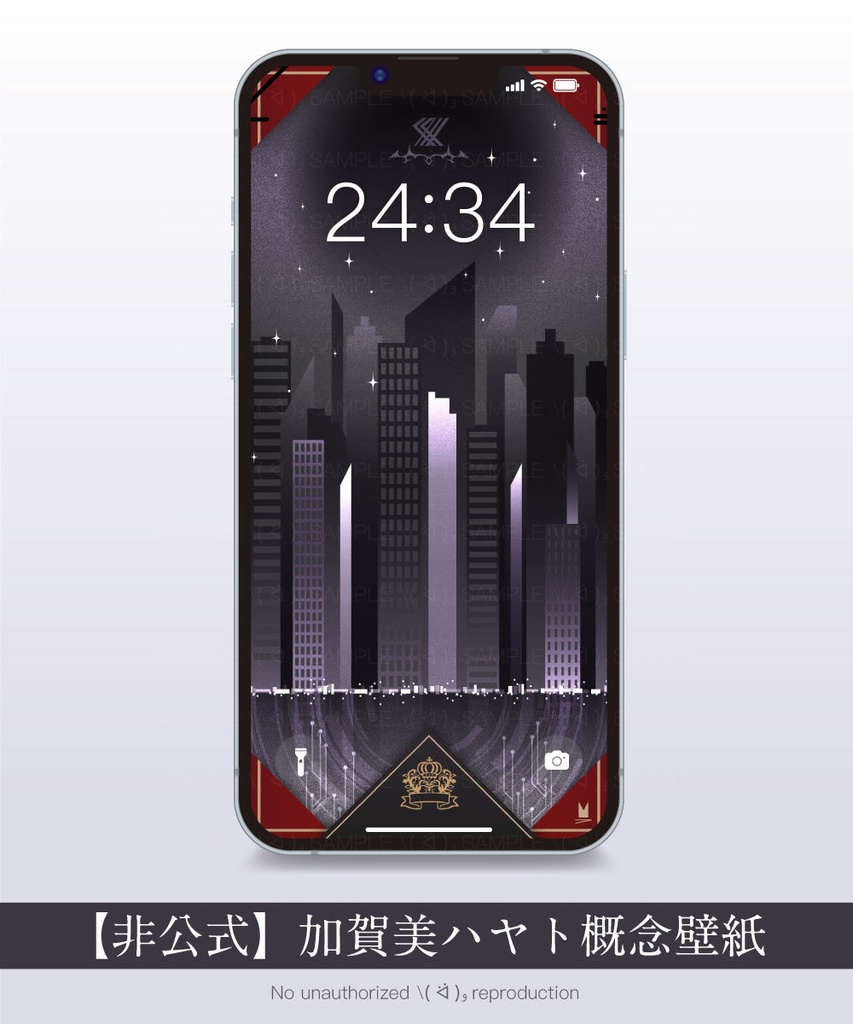 【非公式】加賀美 ハヤト🏢Hayato Kagami/スマホ用壁紙【概念壁紙】