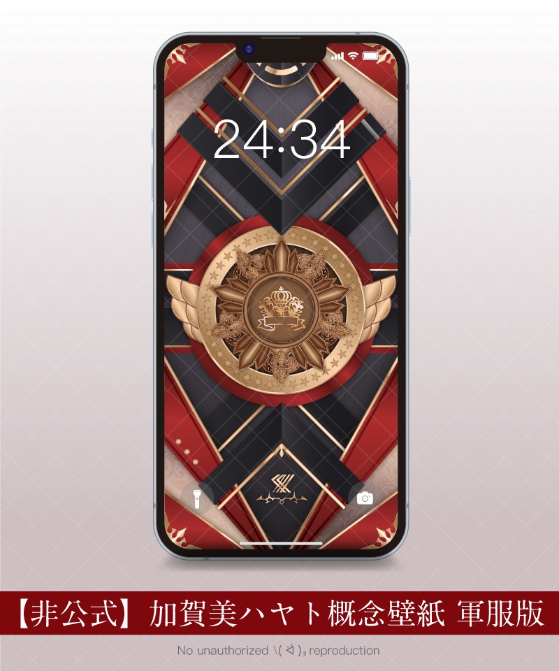 【非公式】加賀美 ハヤト🏢Hayato Kagami/軍服版/スマホ用壁紙【概念壁紙】