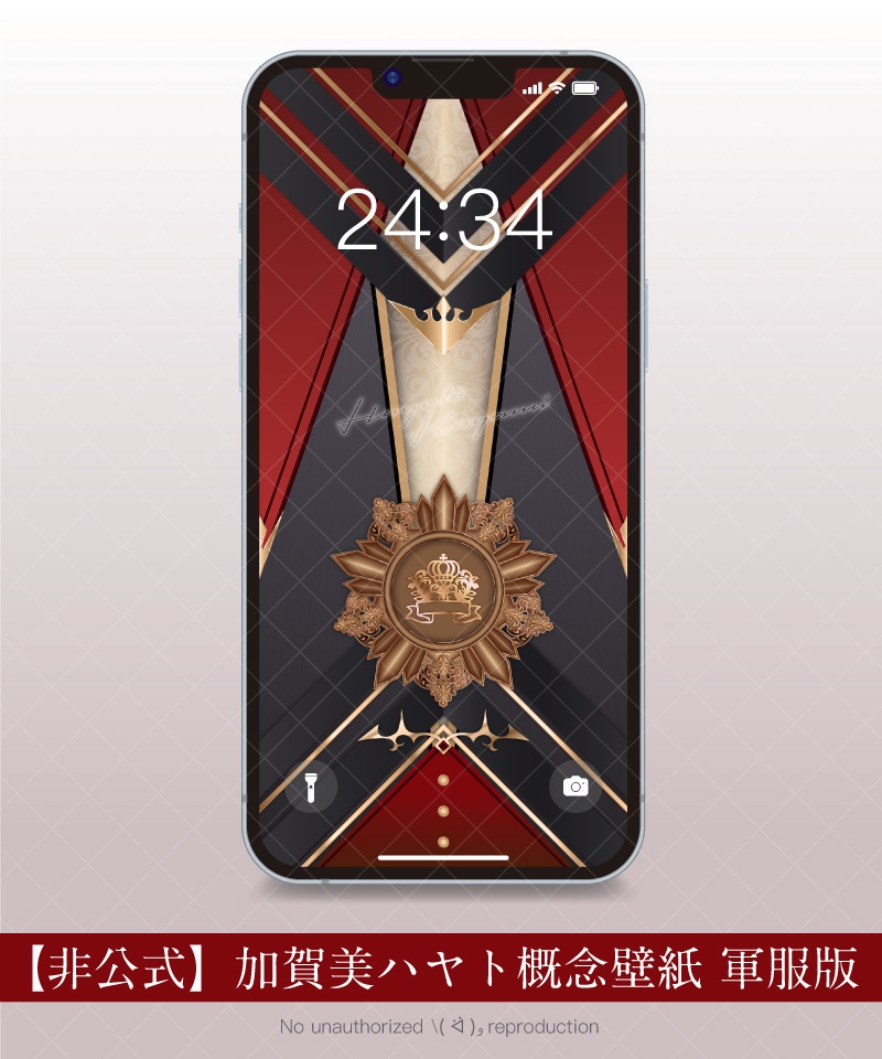 【非公式】加賀美 ハヤト🏢Hayato Kagami/軍服版/スマホ用壁紙【概念壁紙】