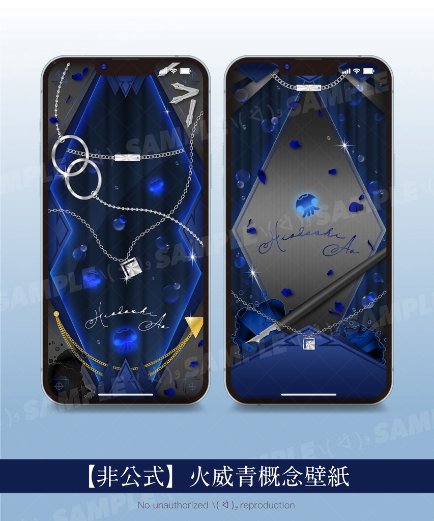 【非公式】火威青🖋️ReGLOSS/Hiodoshi Ao/スマホ用壁紙【概念壁紙】