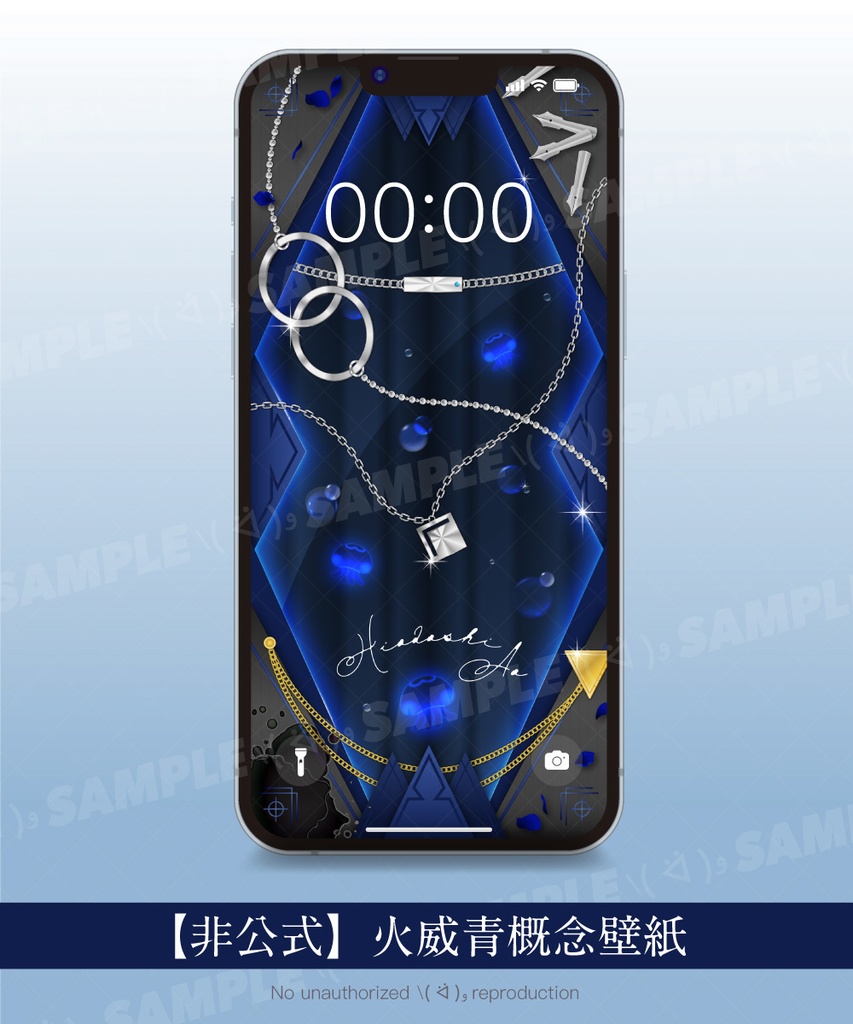 【非公式】火威青🖋️ReGLOSS/Hiodoshi Ao/スマホ用壁紙【概念壁紙】