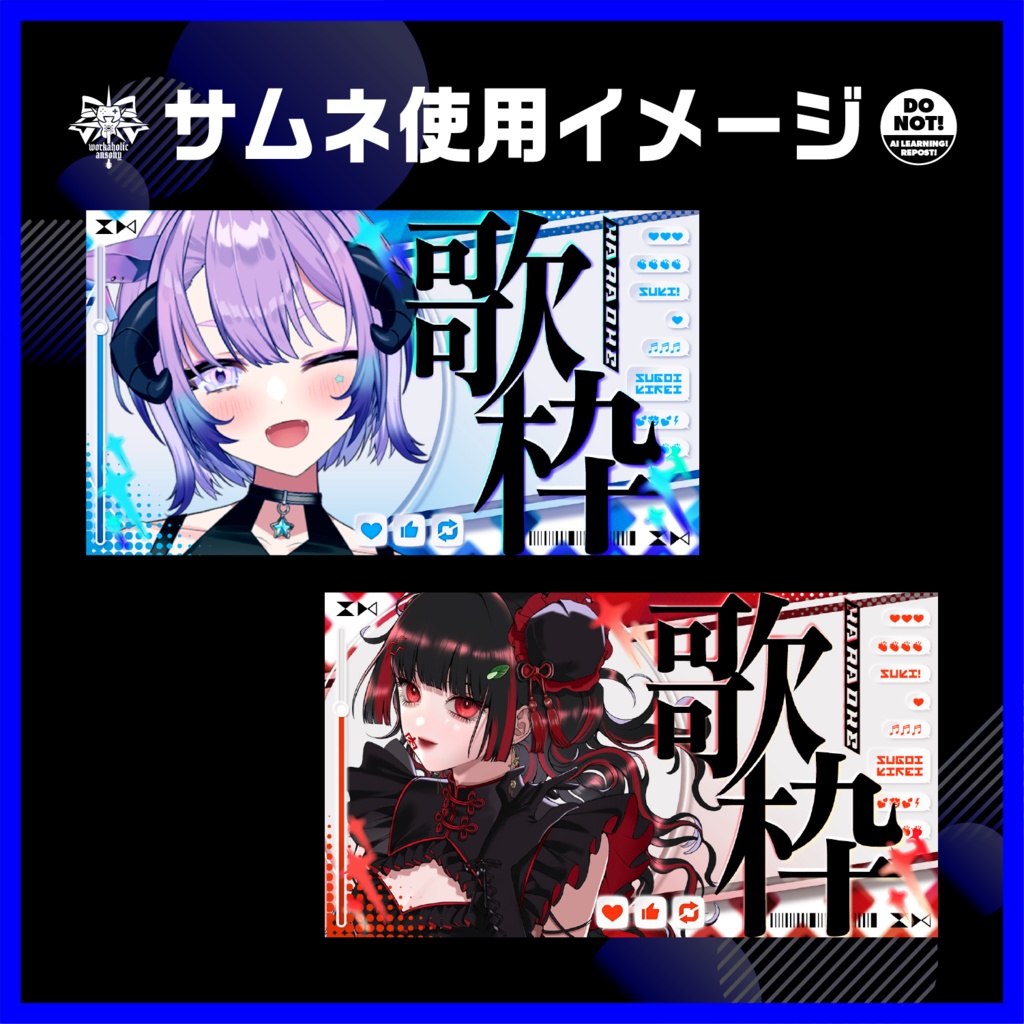 【サムネ素材】簡単画像のせるだけ!歌枠サムネ/カラバリ6種【Vtuber向け٩( ᐛ )و】