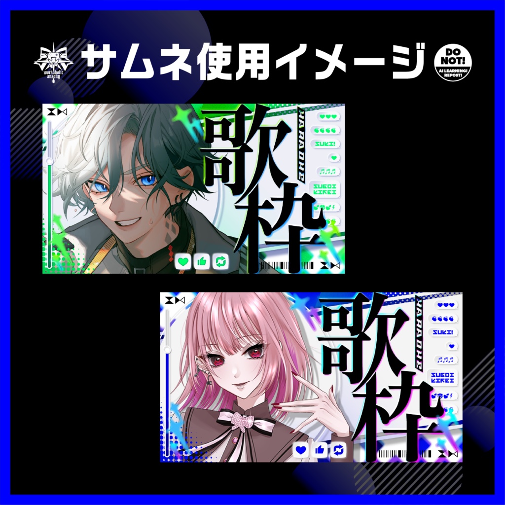 【サムネ素材】簡単画像のせるだけ!歌枠サムネ/カラバリ6種【Vtuber向け٩( ᐛ )و】