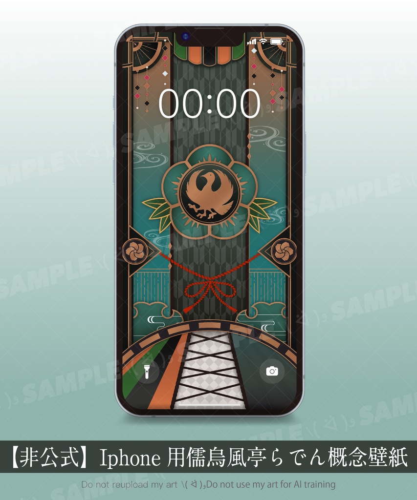 【非公式】儒烏風亭らでん🐚ReGLOSS/Juufuutei Raden/スマホ用壁紙【概念壁紙】