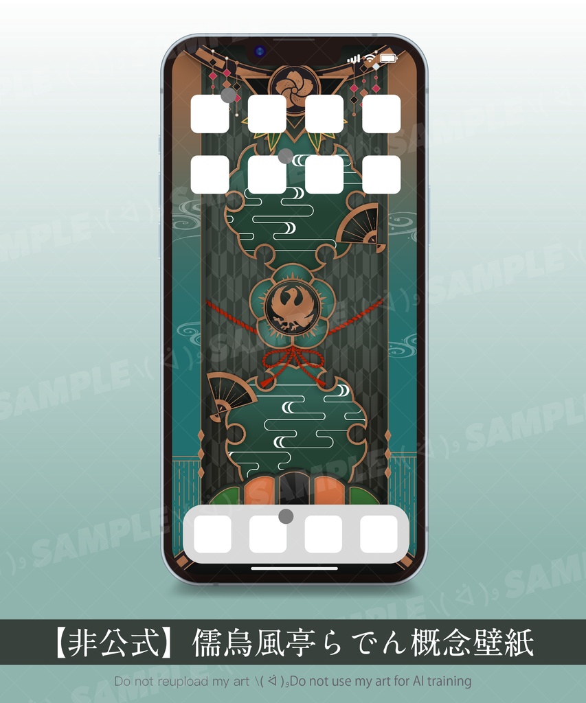 【非公式】儒烏風亭らでん🐚ReGLOSS/Juufuutei Raden/スマホ用壁紙【概念壁紙】