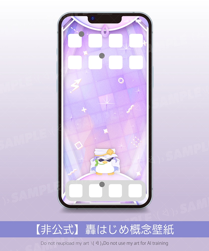 【非公式】轟はじめ🐧 ⚡ReGLOSS/todoroki hajime/スマホ用壁紙【概念壁紙】