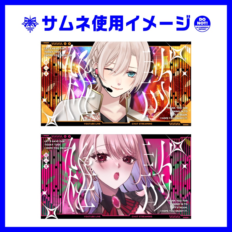 【サムネ素材】サイケっぽい歌枠・雑談配信サムネセット/カラバリ5種【Vtuber向け٩( ᐛ )و】