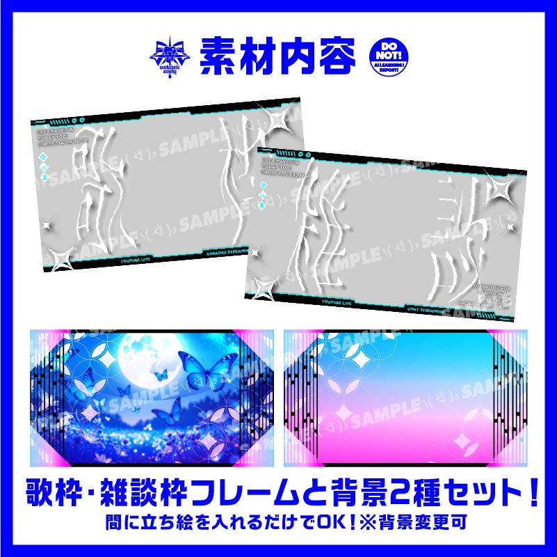 【サムネ素材】サイケっぽい歌枠・雑談配信サムネセット/カラバリ5種【Vtuber向け٩( ᐛ )و】