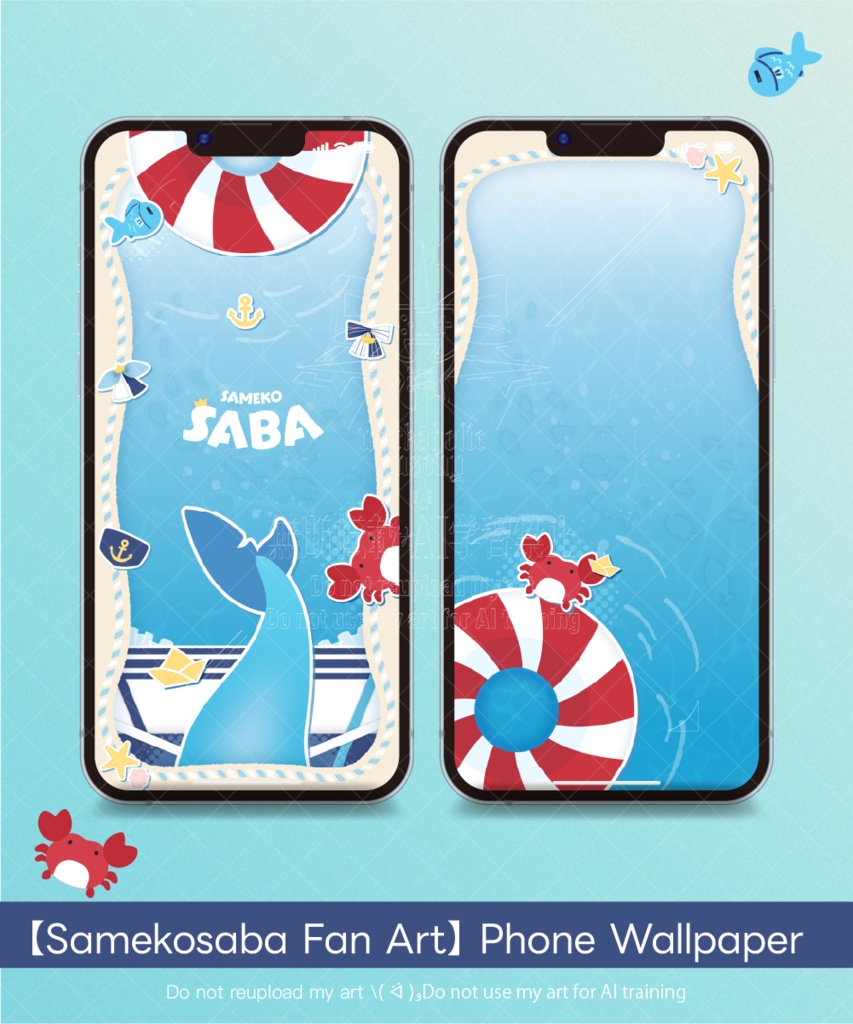 【非公式】sabasameko/スマホ用壁紙セット【概念壁紙】