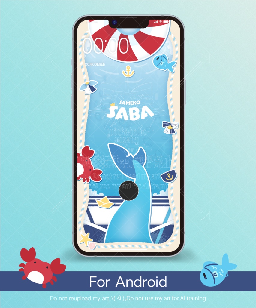 【非公式】sabasameko/スマホ用壁紙セット【概念壁紙】