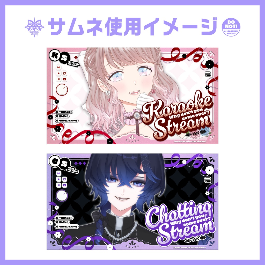 【サムネ素材】リボンなカラオケ・雑談配信サムネセット/カラバリ5種【Vtuber向け٩( ᐛ )و】