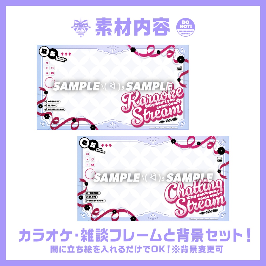 【サムネ素材】リボンなカラオケ・雑談配信サムネセット/カラバリ5種【Vtuber向け٩( ᐛ )و】