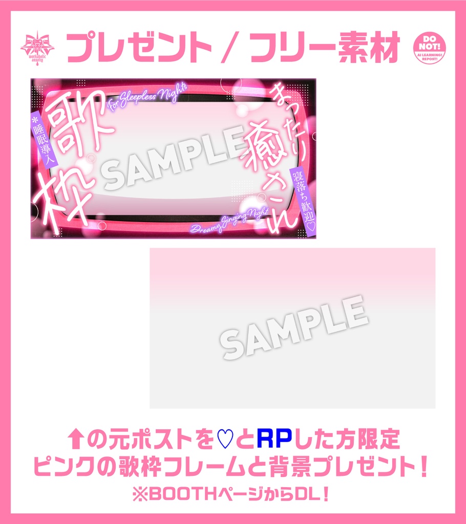 【サムネ素材】『癒され』弾き語り・歌枠・雑談配信サムネセット/カラバリ5種【Vtuber向け٩( ᐛ )و】