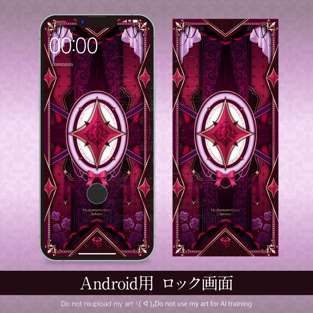 【非公式】壱百満天原サロメ💯🦂/にじさんじスマホ用壁紙【概念壁紙】