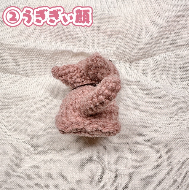 【そにリスナー向け】こっちを見上げてくるそに猫あみぐるみ