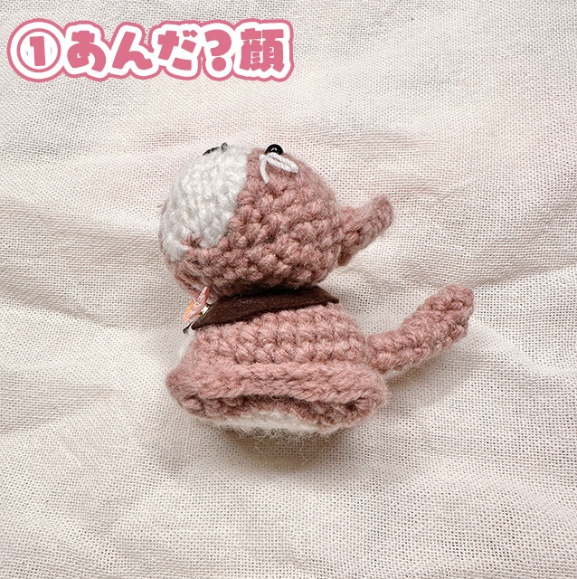 【そにリスナー向け】こっちを見上げてくるそに猫あみぐるみ