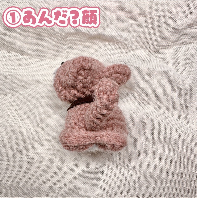 【そにリスナー向け】こっちを見上げてくるそに猫あみぐるみ