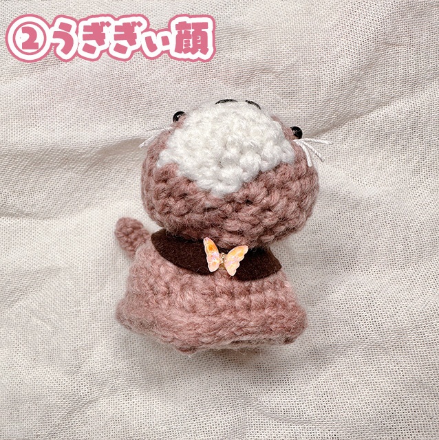 【そにリスナー向け】こっちを見上げてくるそに猫あみぐるみ